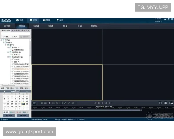 全时段质量监控系统在现阶段上线 确保了多路流传输的零失误运行