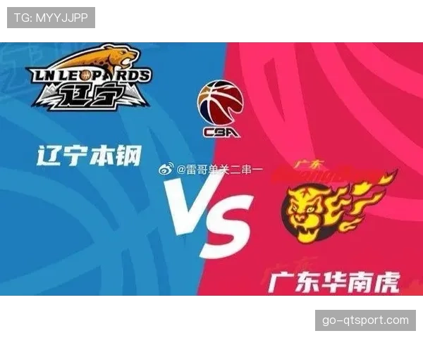 半决赛G2：辽宁本钢再下一城，总比分2-0领先广东华南虎